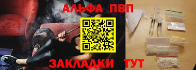 индика Балашиха