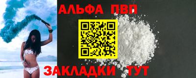 индика Балашиха