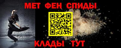 альфа пвп VHQ Балаково