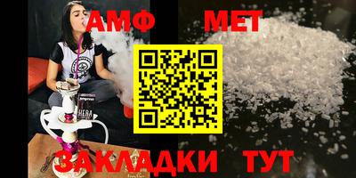 альфа пвп VHQ Балаково