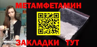 индика Балашиха