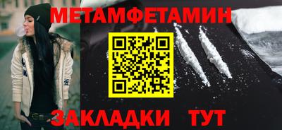 МДМА Абакан
