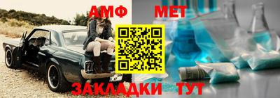 альфа пвп VHQ Балаково