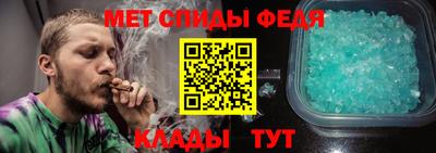 spice Балахна