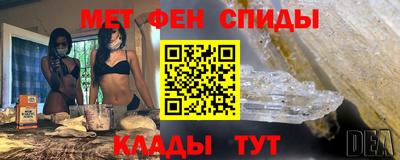 альфа пвп VHQ Балаково