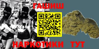 бутират Абинск