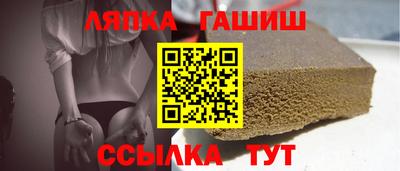 spice Балахна