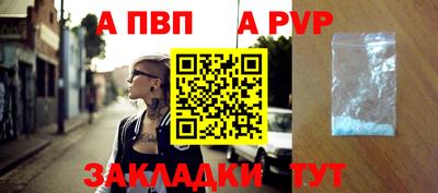 индика Балашиха