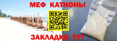 альфа пвп VHQ Балаково