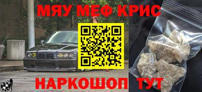 альфа пвп VHQ Балаково