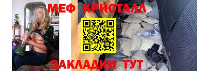 альфа пвп VHQ Балаково