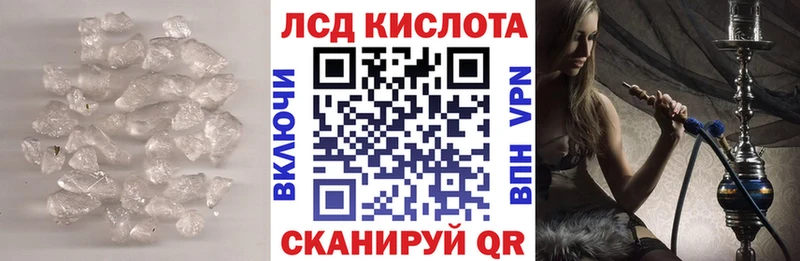 где продают   Апрелевка  Лсд 25 экстази кислота 