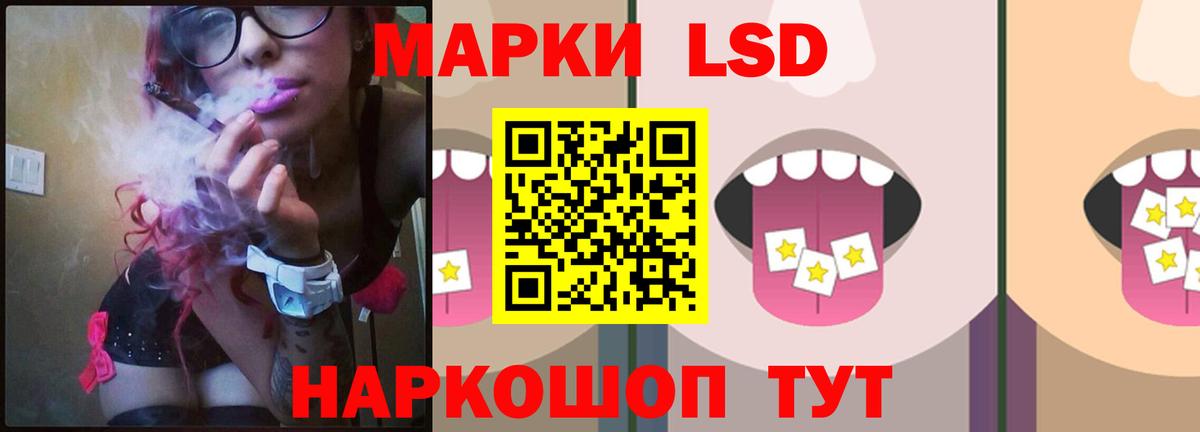 LSD-25  Вход с VPN  Апрелевка  LSD-25 экстази ecstasy 