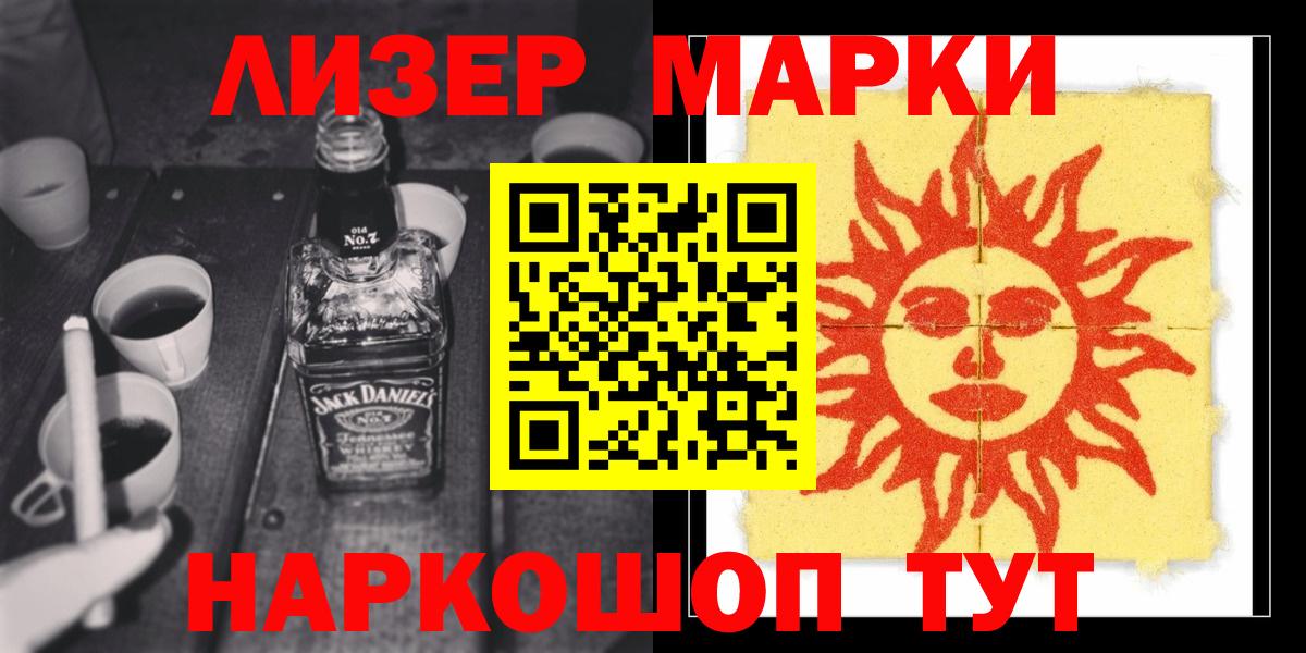 Апрелевка  LSD-25 экстази кислота  ЛСД экстази ecstasy  Вход с VPN 