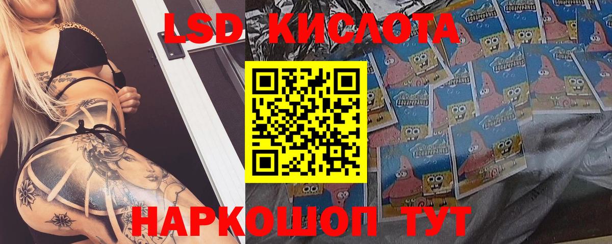 Лсд 25 экстази ecstasy Апрелевка