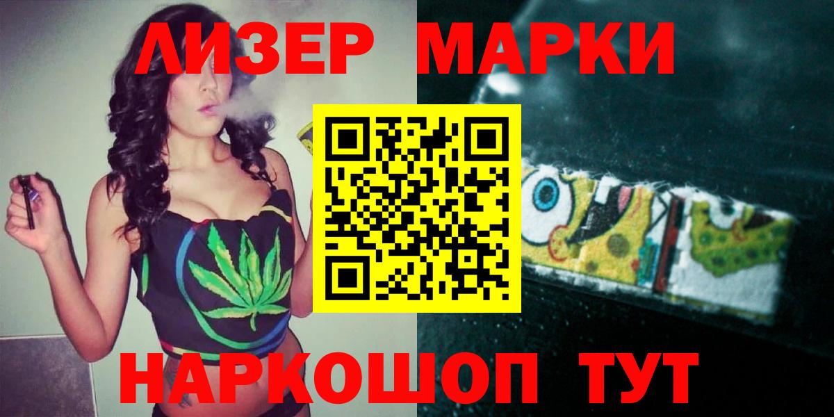 ЛСД экстази ecstasy Апрелевка