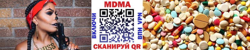 MDMA кристаллы  Апрелевка 