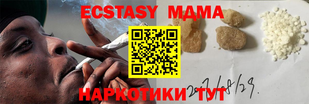 MDMA VHQ  MDMA crystal  Апрелевка  Вход с VPN 