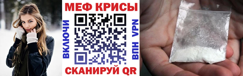 Меф мука ОМГ ОМГ ССЫЛКА Апрелевка где продают