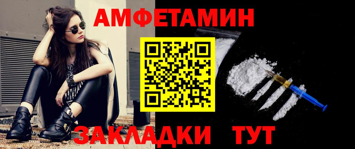Апрелевка  МЕТАМФЕТАМИН мет  Вход с VPN 