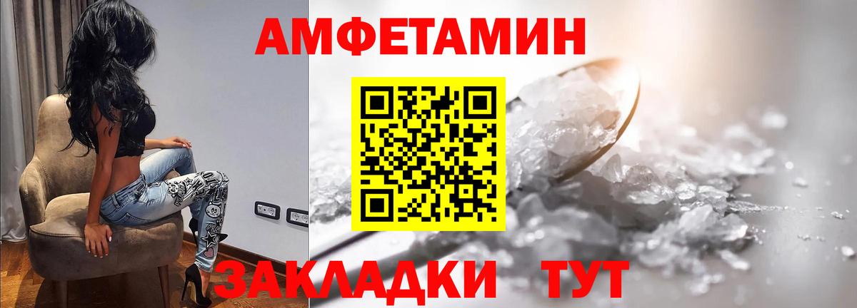 МЕТАМФЕТАМИН мет Апрелевка