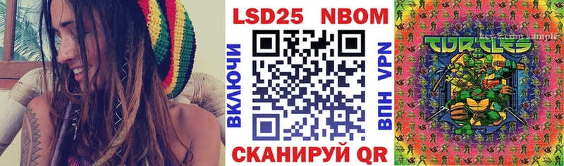 Марки N-bome 1,5мг  где купить   Апрелевка 