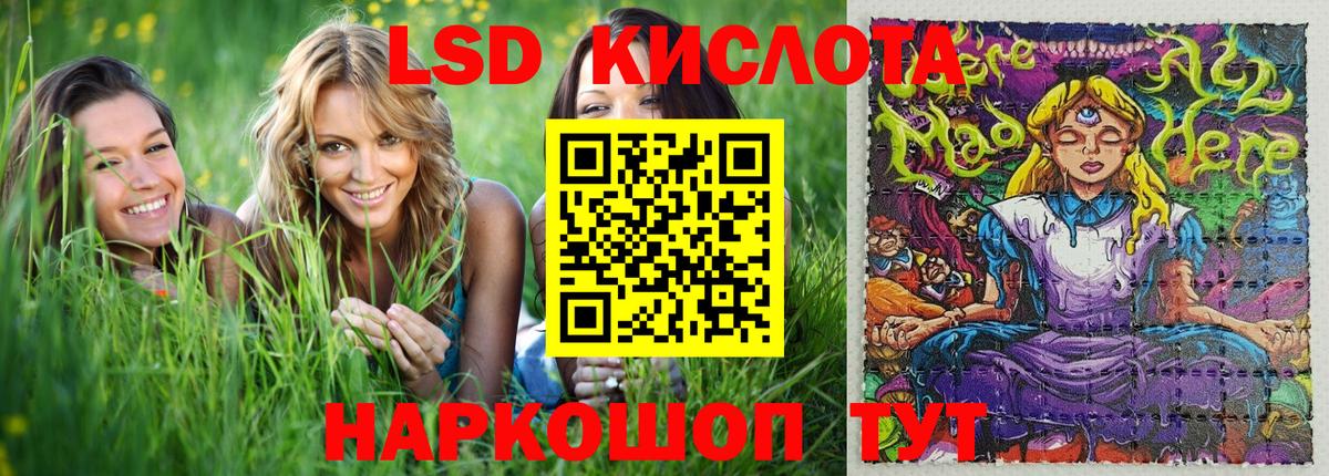 Марки 25I-NBOMe 1,5мг  Марки 25I-NBOMe 1,5мг  где купить   Вход с VPN  Апрелевка 