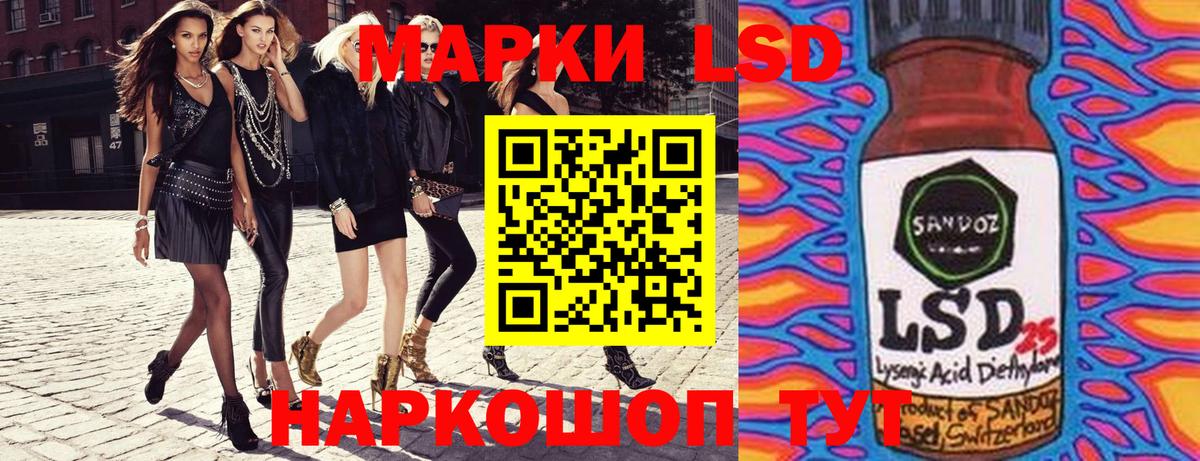 Марки NBOMe 1,5мг Апрелевка