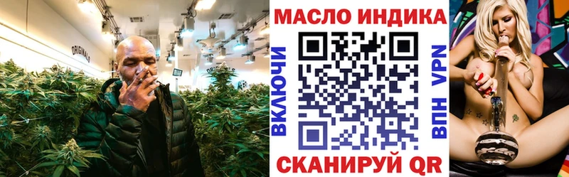 Дистиллят ТГК вейп  Апрелевка 