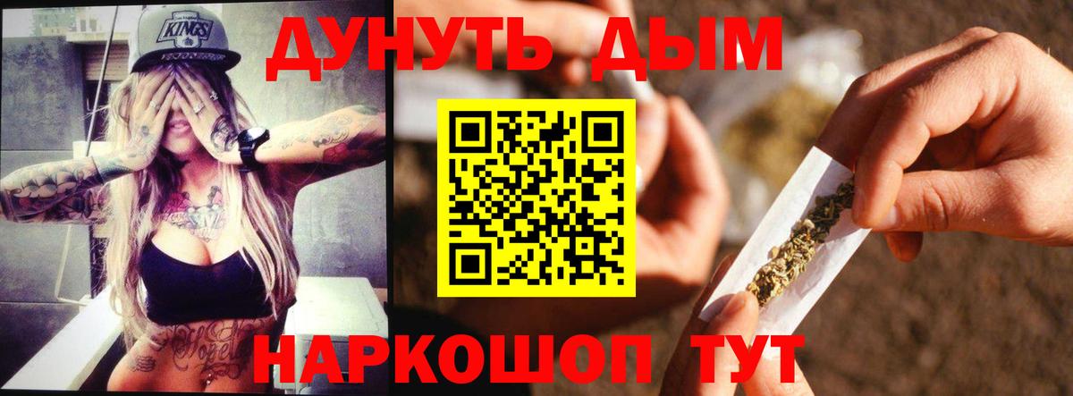 Конопля MAZAR Апрелевка
