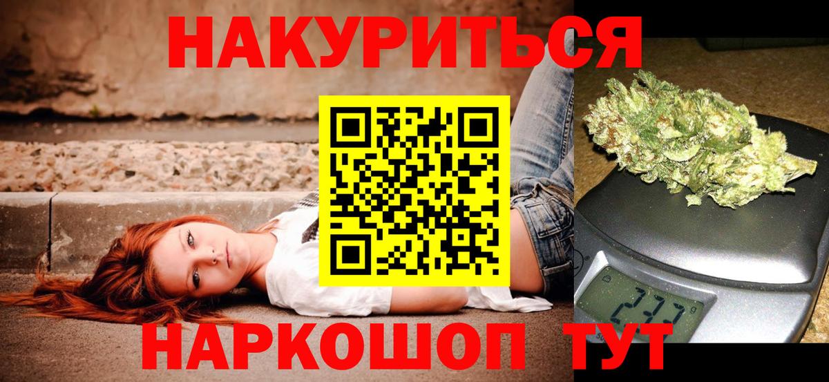МАРИХУАНА SATIVA & INDICA Апрелевка